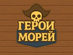 Joc Heroes Of The Seas